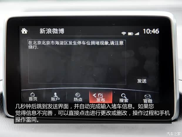 长安马自达 马自达3 Axela昂克赛拉 2014款 三厢 2.0L 自动旗舰型