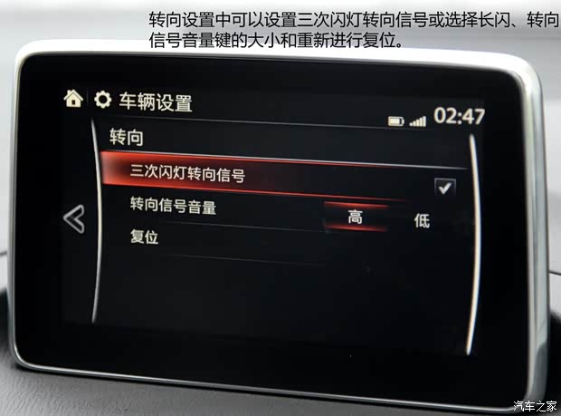 长安马自达 马自达3 Axela昂克赛拉 2014款 三厢 2.0L 自动旗舰型