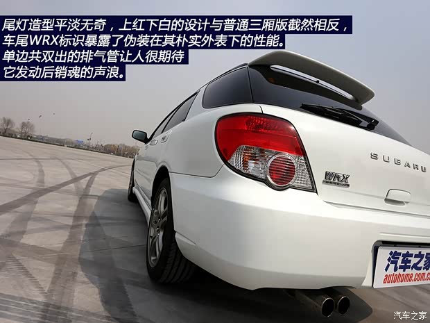 斯巴鲁 翼豹 2003款 WRX Sport Wagon