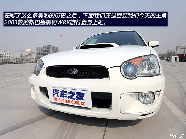 斯巴鲁 翼豹 2003款 WRX Sport Wagon