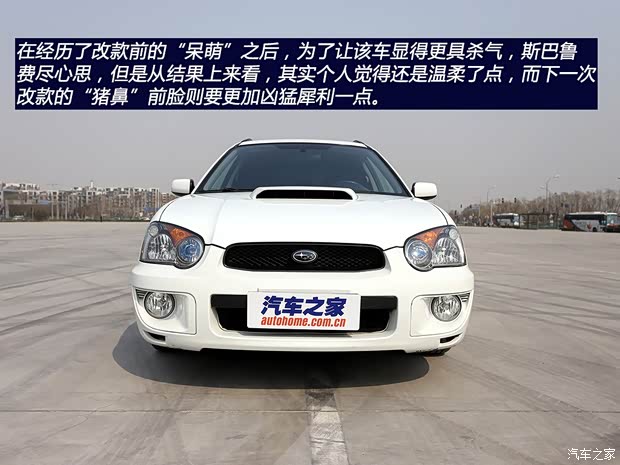 斯巴鲁 翼豹 2003款 WRX Sport Wagon