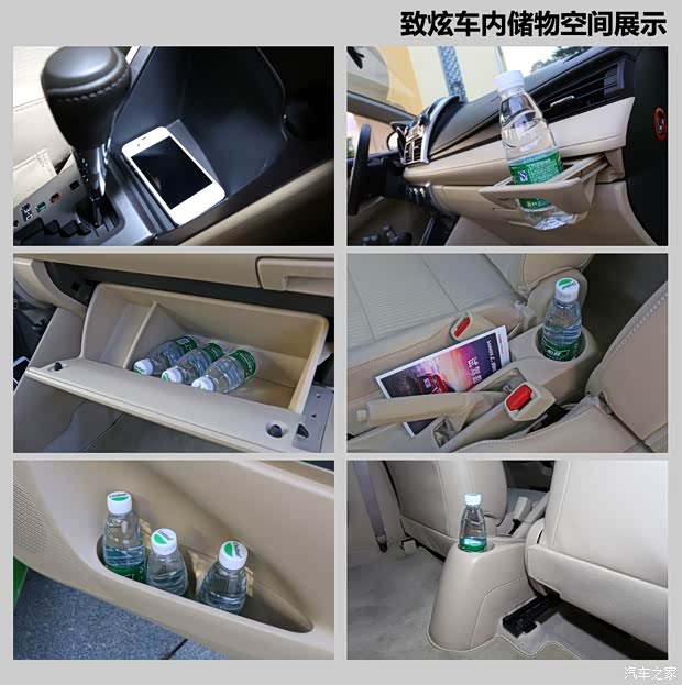 广汽本田 飞度 2014款 1.5L EXLI CVT领先型