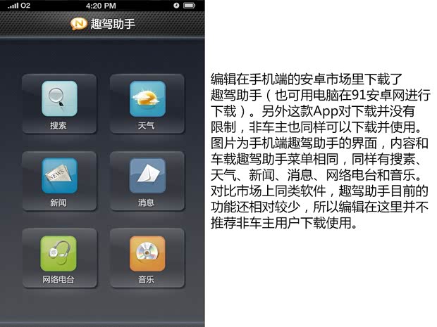 长安马自达 马自达3 Axela昂克赛拉 2014款 三厢 2.0L 自动旗舰型