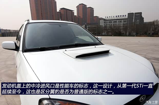 斯巴鲁 翼豹 2003款 WRX Sport Wagon