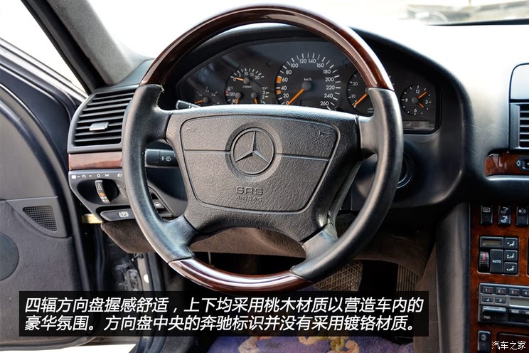 经典"虎头奔" 实拍1993年奔驰600 sel