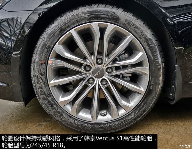 现代(进口) 捷恩斯 2015款 3.0GDi 旗舰版