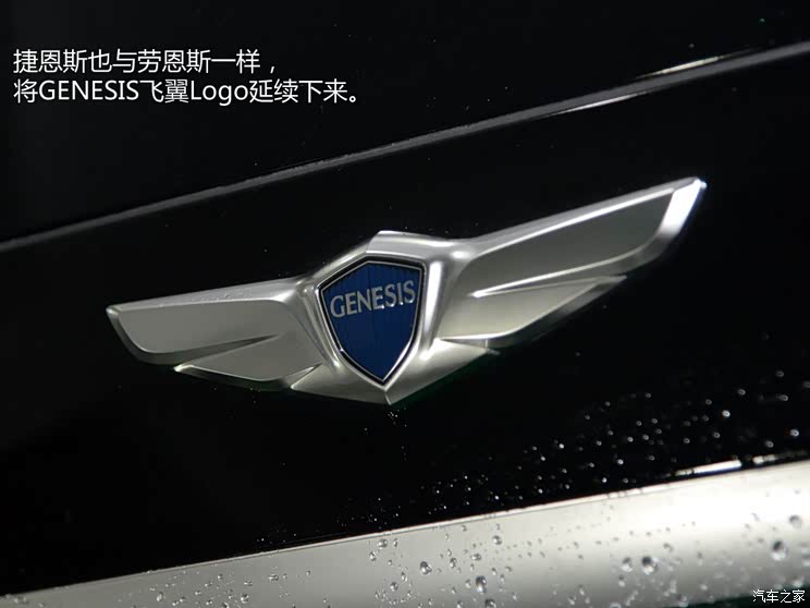 现代(进口) 捷恩斯 2015款 3.0GDi 旗舰版