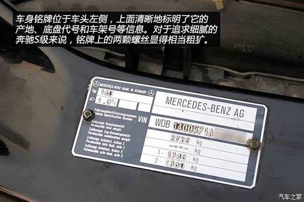 奔驰(进口) 奔驰S级 1995款 600 SEL 奔驰(进口) 奔驰S级 1995款 600 SEL