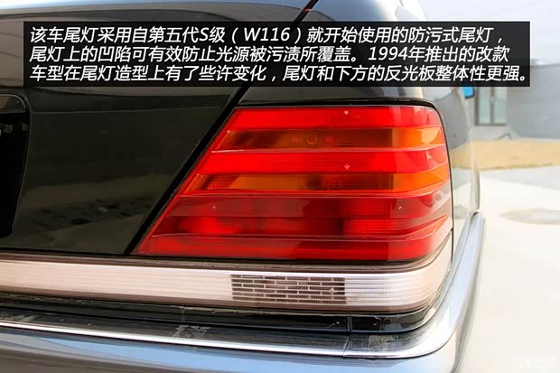 奔驰(进口) 奔驰S级 1995款 600 SEL