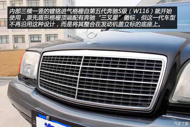 奔驰(进口) 奔驰S级 1995款 600 SEL