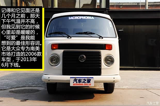 大众(进口) 迈特威 1979款 T2 巴西版