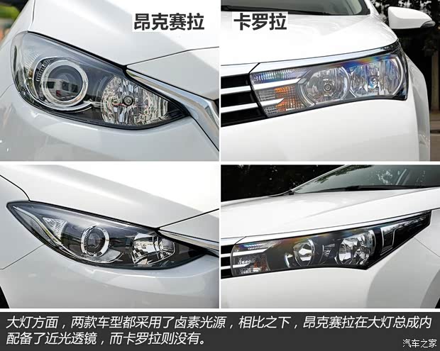 一汽丰田 卡罗拉 2014款 1.6L CVT GLX-i