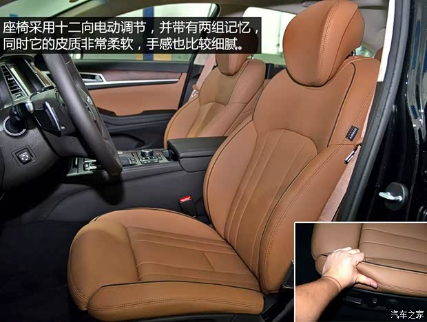 现代(进口) 捷恩斯 2015款 3.0GDi 旗舰版