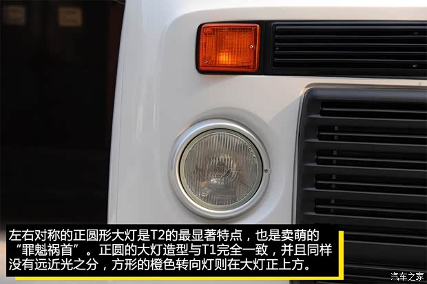 大众(进口) 迈特威 2006款 T2 巴西版