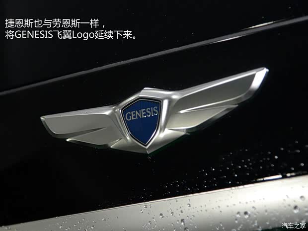 現(xiàn)代(進(jìn)口) 捷恩斯 2015款 3.0GDi 旗艦版