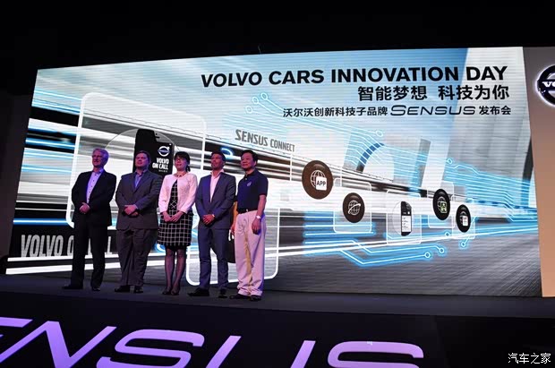 沃尔沃(进口) 沃尔沃XC60(进口) 2015款 2.0T T5 智逸版