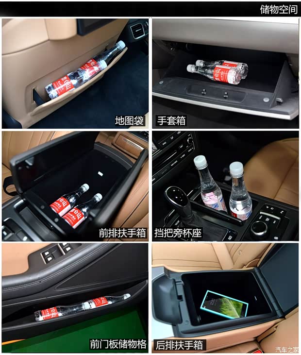 现代(进口) 捷恩斯 2015款 3.0GDi 旗舰版