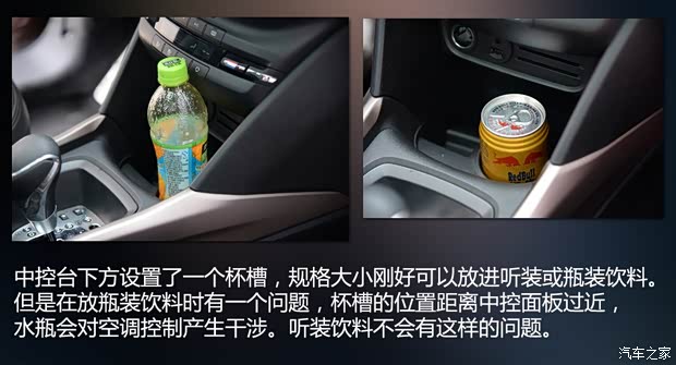 東風標致 標致2008 2014款 1.6L 自動領航版 東風標致 標致2008 2014款 1.6L 自動領航版