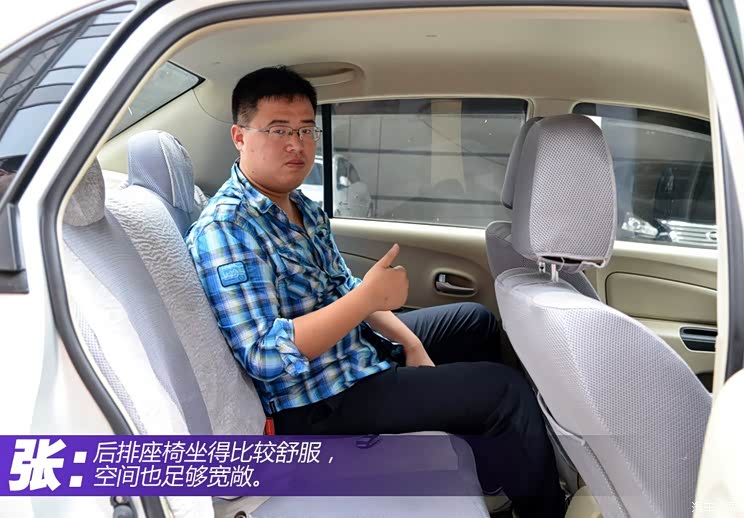 东风日产 启辰D50 2012款 1.6L 手动舒适版