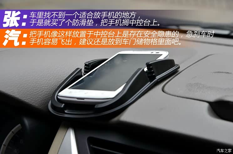 东风日产 启辰D50 2012款 1.6L 手动舒适版