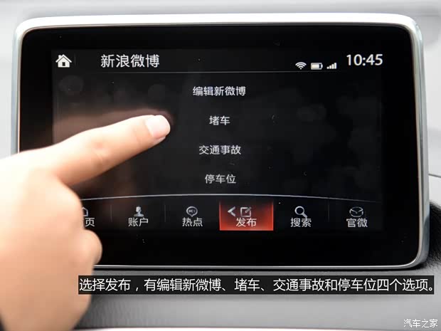 长安马自达 马自达3 Axela昂克赛拉 2014款 三厢 2.0L 自动旗舰型