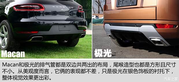 保时捷 Macan 2014款 Macan 2.0T 保时捷 Macan 2014款 Macan 2.0T