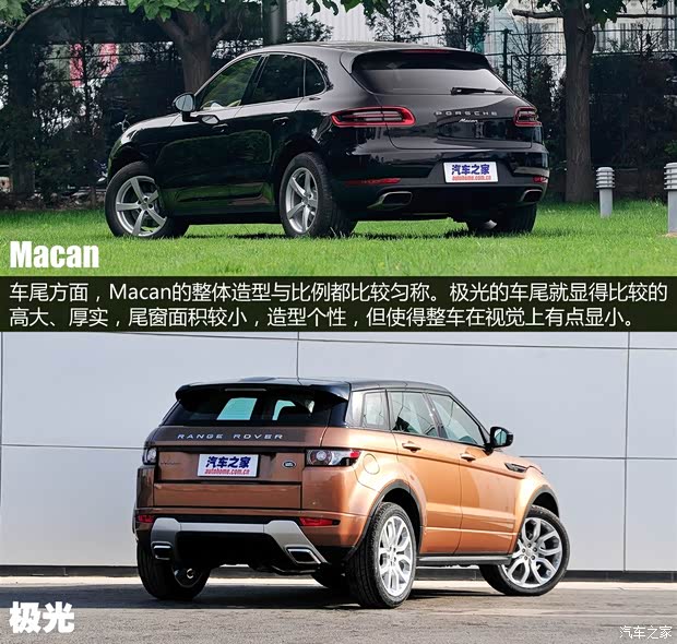 保时捷 Macan 2014款 Macan 2.0T 保时捷 Macan 2014款 Macan 2.0T