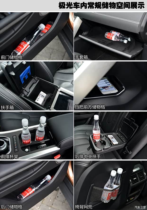 路虎 揽胜极光(进口) 2014款 2.0T 5门耀动版