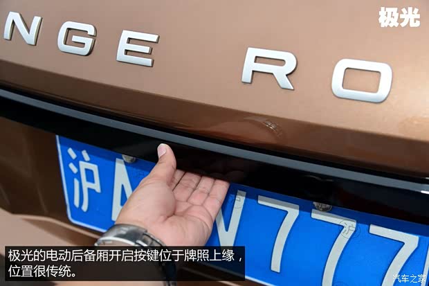 路虎 揽胜极光(进口) 2014款 2.0T 5门耀动版