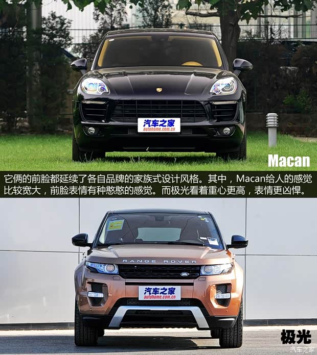 保时捷 Macan 2014款 Macan 2.0T 保时捷 Macan 2014款 Macan 2.0T
