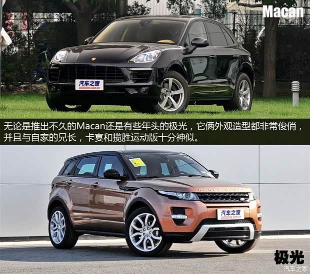 保时捷 Macan 2014款 Macan 2.0T 保时捷 Macan 2014款 Macan 2.0T