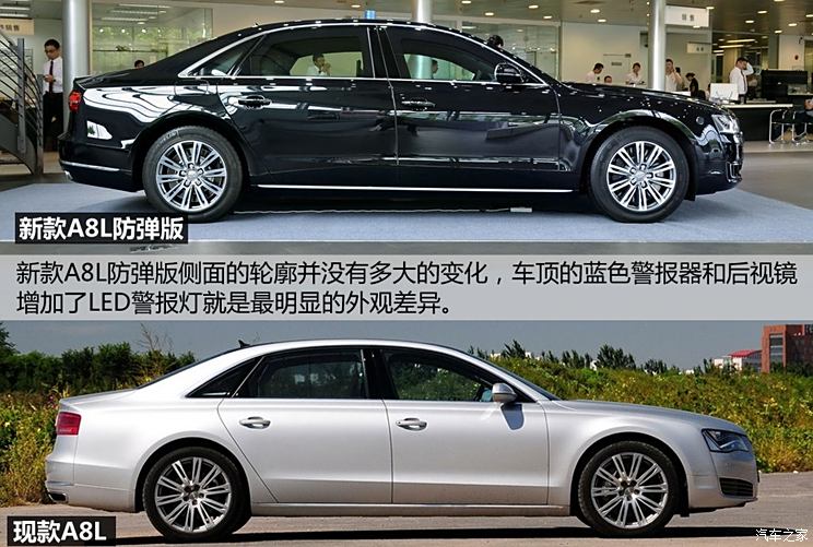 奥迪(进口) 奥迪a8 2015款 a8l security