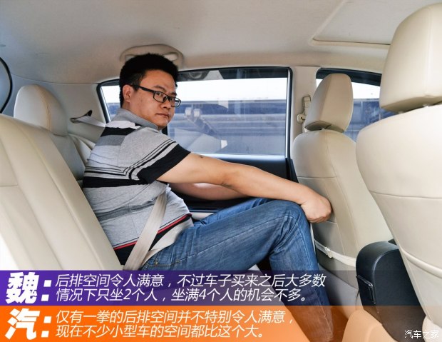 东风日产 启辰R50 2012款 1.6L 手动尊贵版