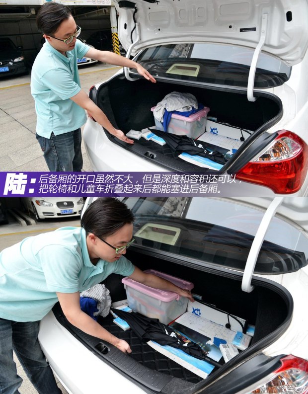 东风日产 启辰D50 2012款 1.6L 自动舒适版