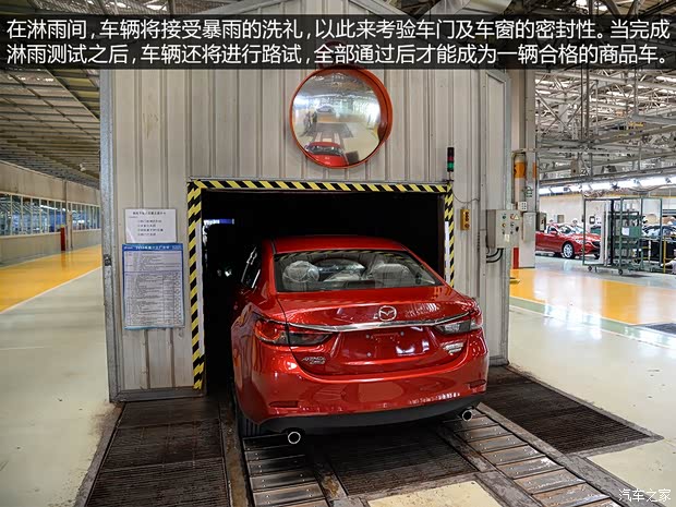 一汽馬自達(dá) 馬自達(dá)6 ATENZA阿特茲 2014款 2.5L 藍(lán)天尊崇版