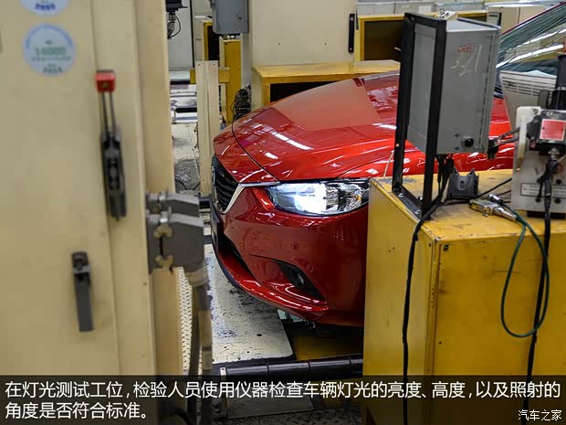 一汽馬自達(dá) 馬自達(dá)6 ATENZA阿特茲 2014款 2.5L 藍(lán)天尊崇版