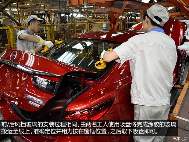 一汽马自达 马自达6 ATENZA阿特兹 2014款 2.5L 蓝天尊崇版