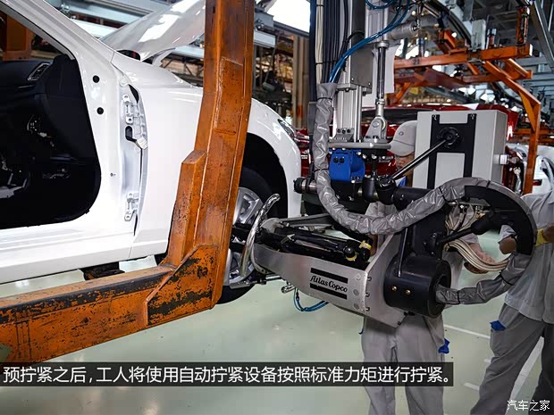 一汽马自达 马自达6 ATENZA阿特兹 2014款 2.5L 蓝天尊崇版