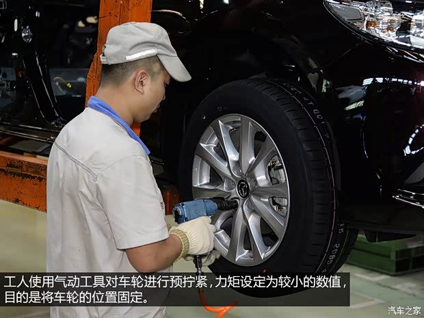 一汽马自达 马自达6 ATENZA阿特兹 2014款 2.5L 蓝天尊崇版