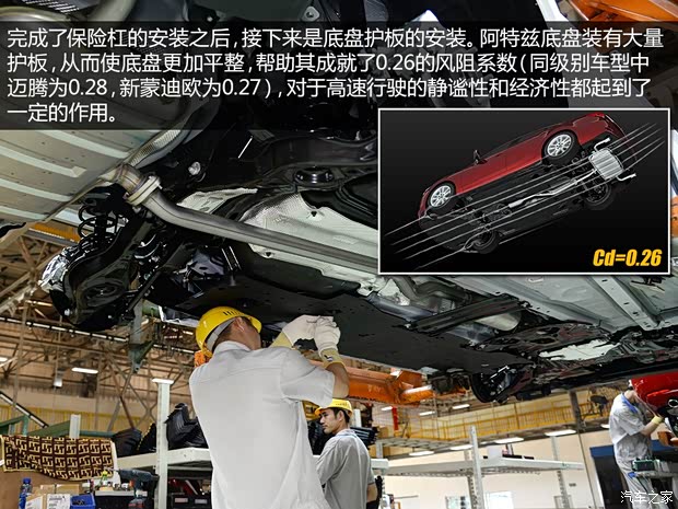 一汽马自达 马自达6 ATENZA阿特兹 2014款 2.5L 蓝天尊崇版