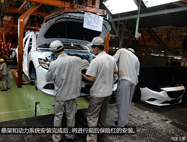 一汽马自达 马自达6 ATENZA阿特兹 2014款 2.5L 蓝天尊崇版