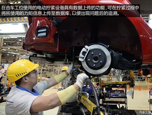 一汽马自达 马自达6 ATENZA阿特兹 2014款 2.5L 蓝天尊崇版