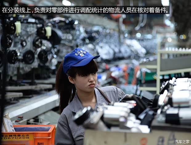 一汽馬自達(dá) 馬自達(dá)6 ATENZA阿特茲 2014款 2.5L 藍(lán)天尊崇版 一汽馬自達(dá) 馬自達(dá)6 ATENZA阿特茲 2014款 2.5L 藍(lán)天尊崇版