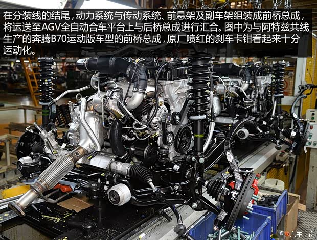 一汽马自达 马自达6 ATENZA阿特兹 2014款 2.5L 蓝天尊崇版