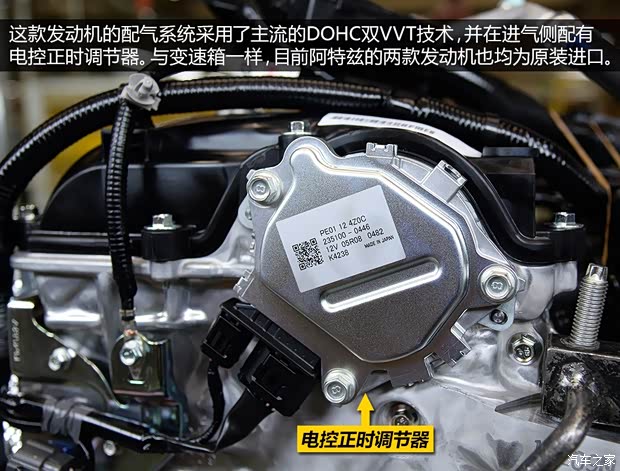 一汽马自达 马自达6 ATENZA阿特兹 2014款 2.5L 蓝天尊崇版