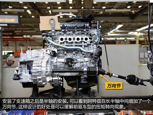 一汽马自达 马自达6 ATENZA阿特兹 2014款 2.5L 蓝天尊崇版