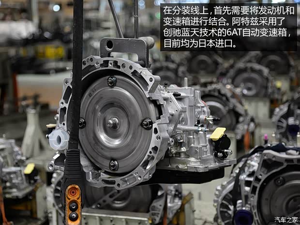 一汽马自达 马自达6 ATENZA阿特兹 2014款 2.5L 蓝天尊崇版