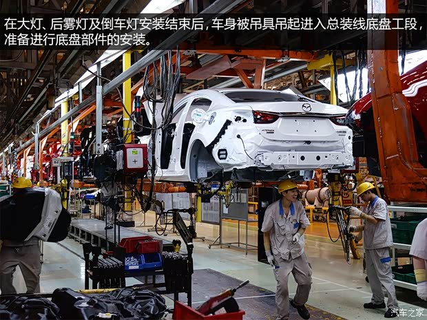 一汽馬自達(dá) 馬自達(dá)6 ATENZA阿特茲 2014款 2.5L 藍(lán)天尊崇版 一汽馬自達(dá) 馬自達(dá)6 ATENZA阿特茲 2014款 2.5L 藍(lán)天尊崇版