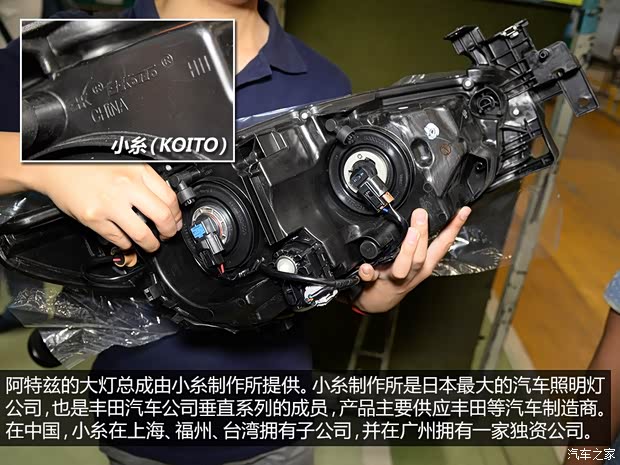 一汽馬自達(dá) 馬自達(dá)6 ATENZA阿特茲 2014款 2.5L 藍(lán)天尊崇版 一汽馬自達(dá) 馬自達(dá)6 ATENZA阿特茲 2014款 2.5L 藍(lán)天尊崇版