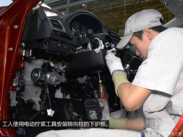 一汽马自达 马自达6 ATENZA阿特兹 2014款 2.5L 蓝天尊崇版